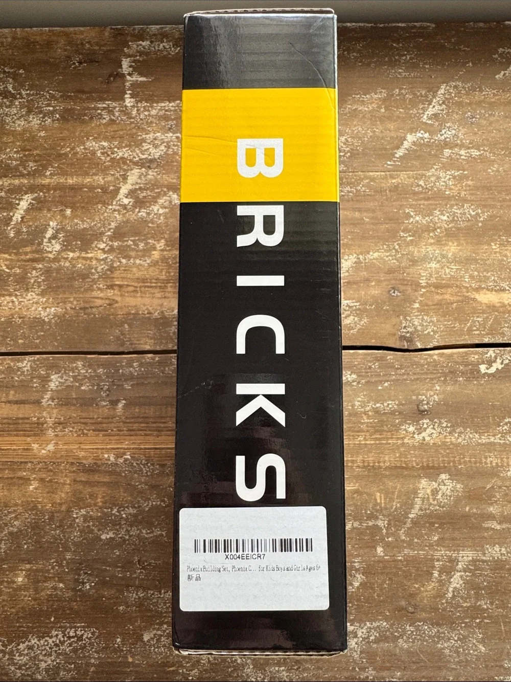 NWT Phoenix Building Set BRICKS Building Block Set - Yellow/Gold